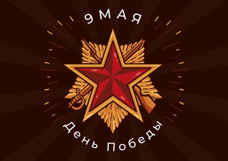 Превью новости 