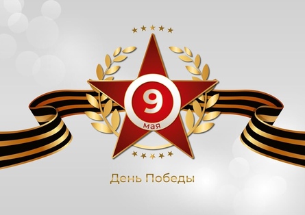 Превью новости 