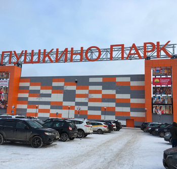 Превью новости Окрасили 3D панели ТЦ «Пушкино Парк»